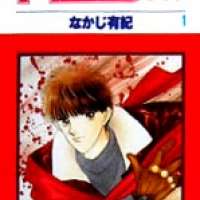  ����� - Red <small>Story & Art</small> 